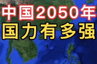 安帅：即使克罗斯不上场，他也是不可替代的